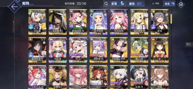 「媚宅」与「有男不玩」，二游玩家在争论什么？