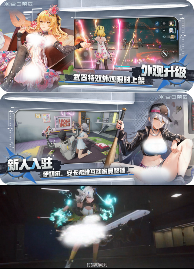 「媚宅」与「有男不玩」，二游玩家在争论什么？