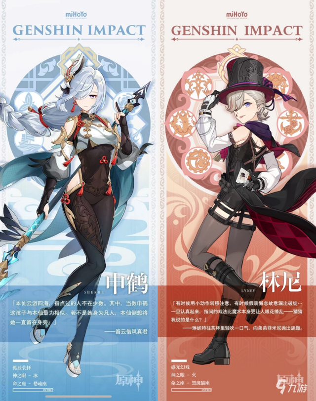 「媚宅」与「有男不玩」，二游玩家在争论什么？