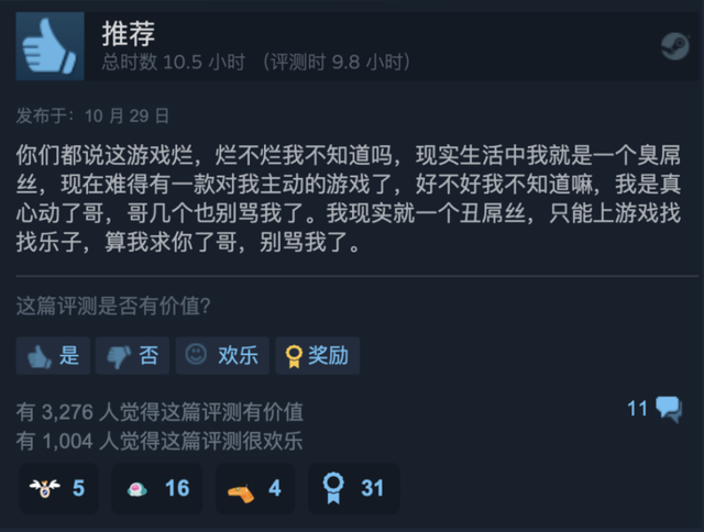 「媚宅」与「有男不玩」，二游玩家在争论什么？