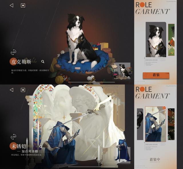 「媚宅」与「有男不玩」，二游玩家在争论什么？