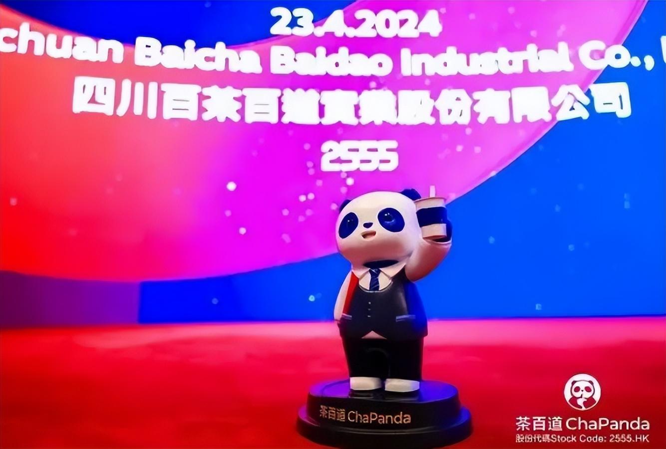 茶百道「大跌眼镜」，同行们瑟瑟发抖……