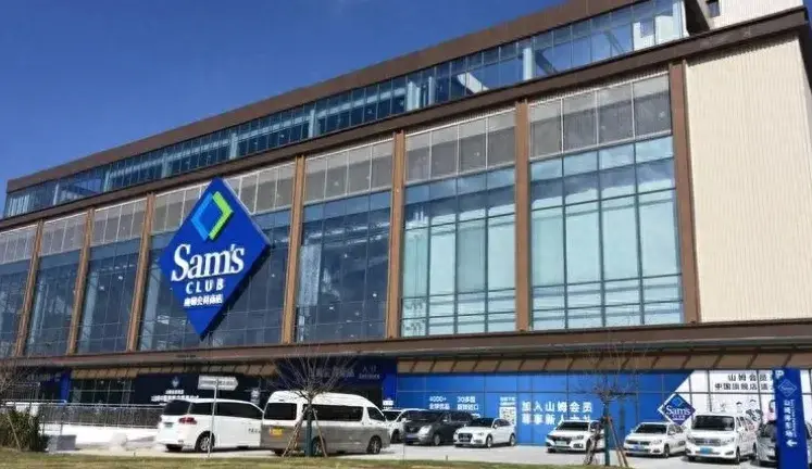 「屡教不改」又被罚，谁还在相信山姆？