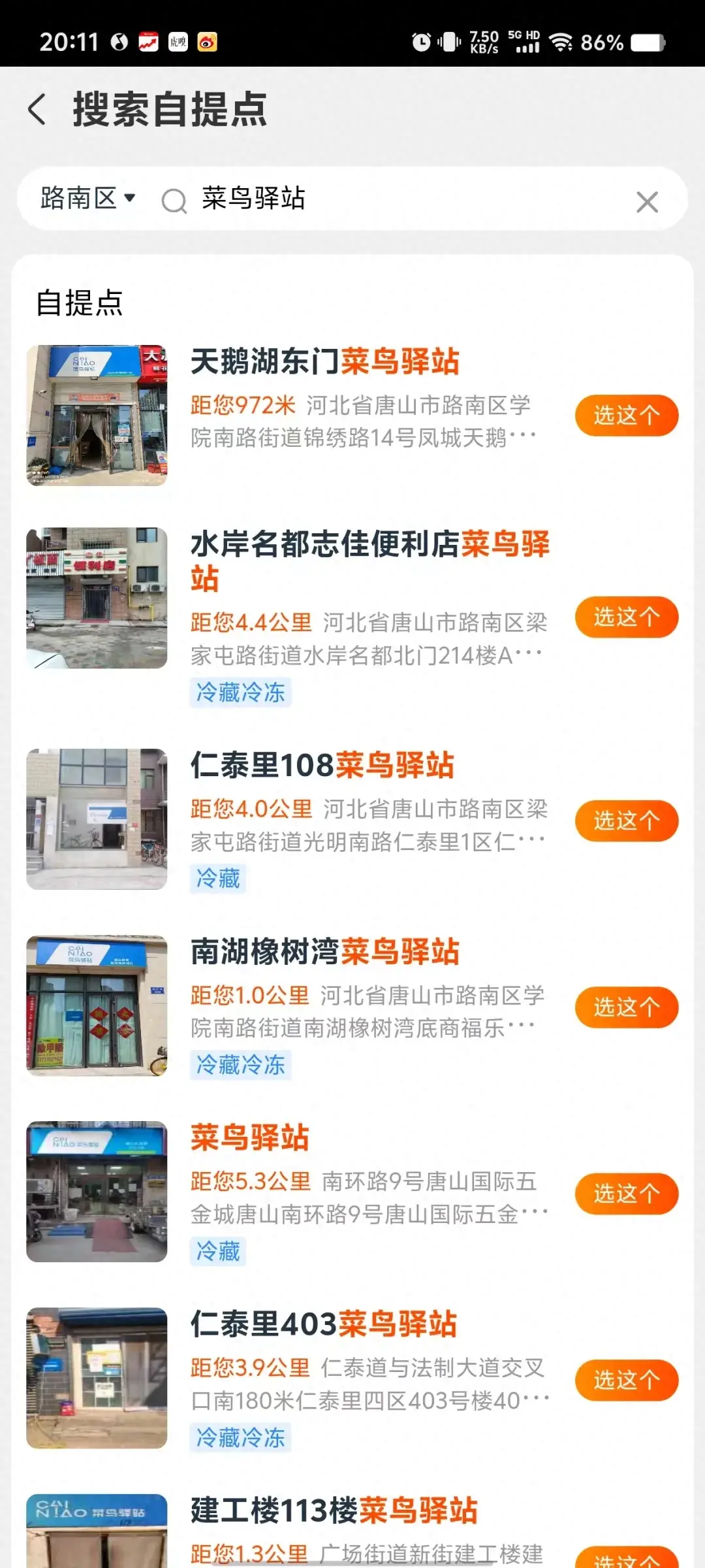 在快递最后一公里，谨防新的“二选一”