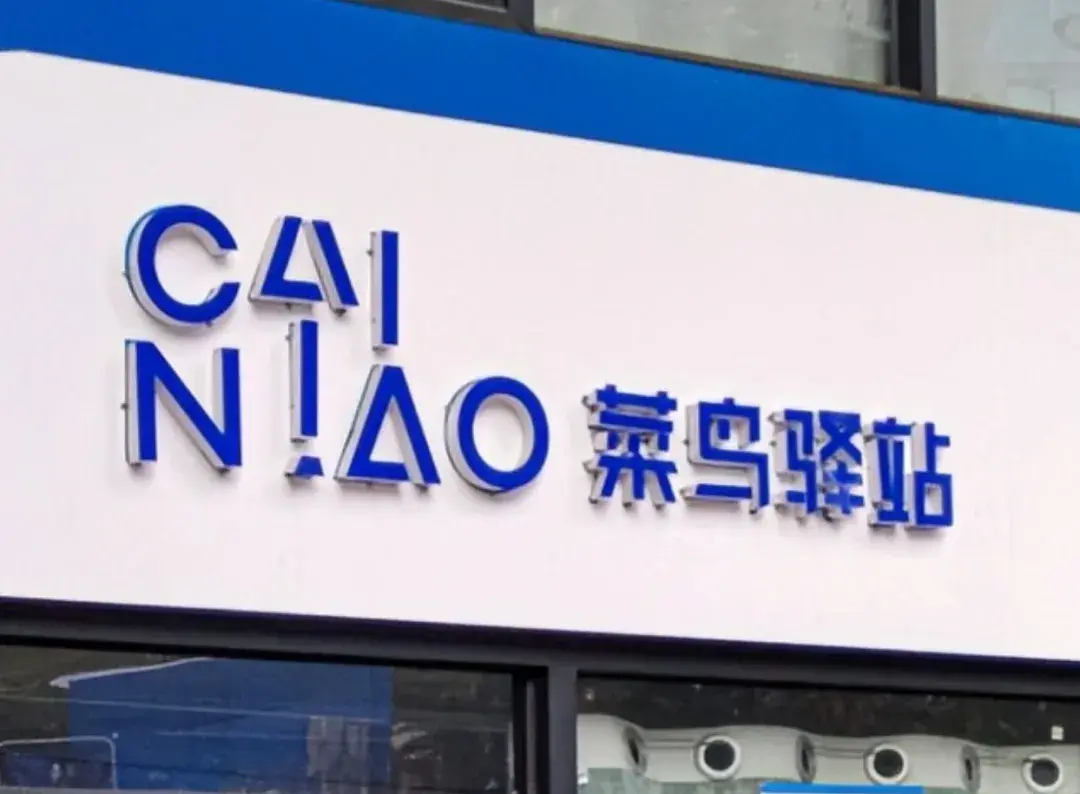 在快递最后一公里，谨防新的“二选一”