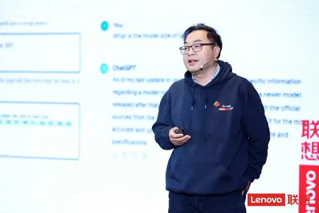 科技巨头为什么齐聚联想创新科技大会？