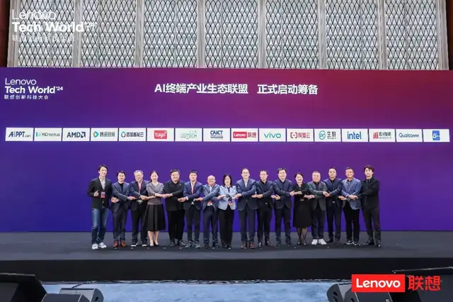 科技巨头为什么齐聚联想创新科技大会？