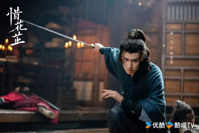 群像种田剧，《惜花芷》走出“上扬曲线”的创作密码 | 专访鄢蓓