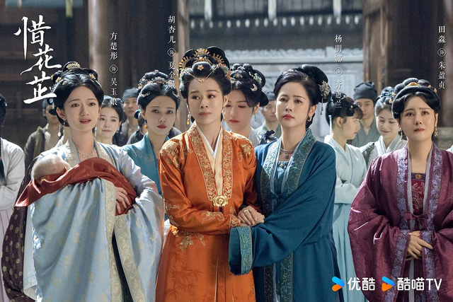 群像种田剧，《惜花芷》走出“上扬曲线”的创作密码 | 专访鄢蓓