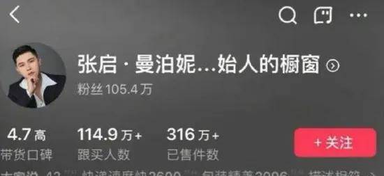 「求你别再骗我妈救命钱」的呐喊，抖音们敢出来应一声吗？