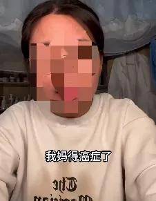「求你别再骗我妈救命钱」的呐喊，抖音们敢出来应一声吗？