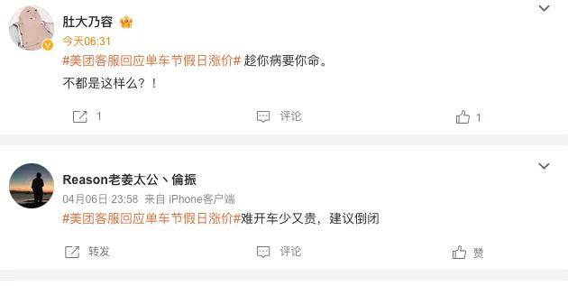 1小时费用超0.5L油价，年轻人快骑不起共享单车了……