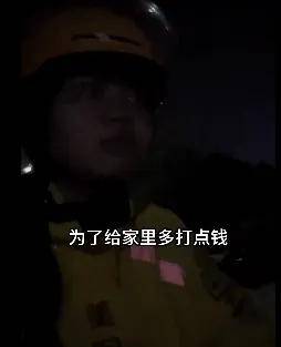 「求你别再骗我妈救命钱」的呐喊，抖音们敢出来应一声吗？