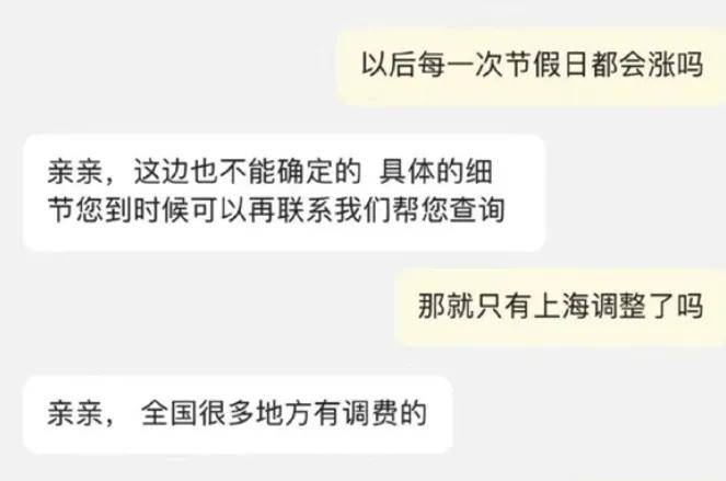 1小时费用超0.5L油价，年轻人快骑不起共享单车了……