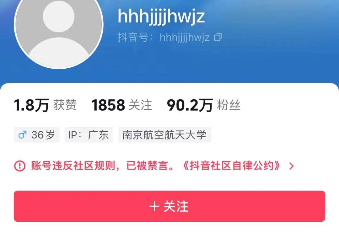 「求你别再骗我妈救命钱」的呐喊，抖音们敢出来应一声吗？