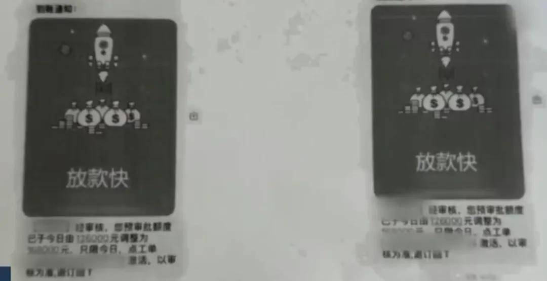 收到网贷短信起诉获赔500！网友：数了下能发财了……