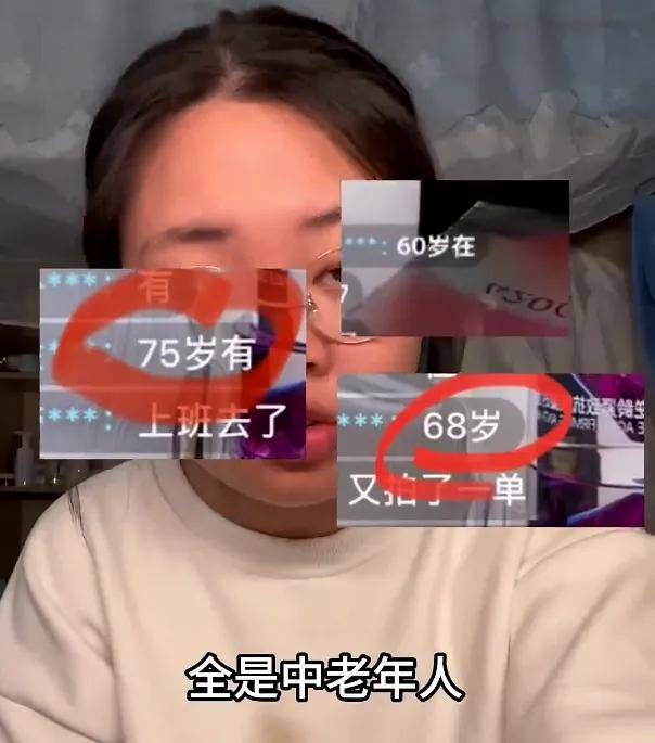 「求你别再骗我妈救命钱」的呐喊，抖音们敢出来应一声吗？