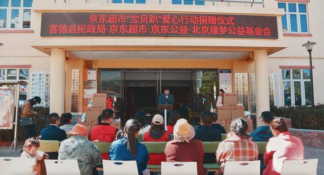 给新生儿爸妈减负 1000份母婴公益物资资助大凉山 1万个家庭捐助计划启动