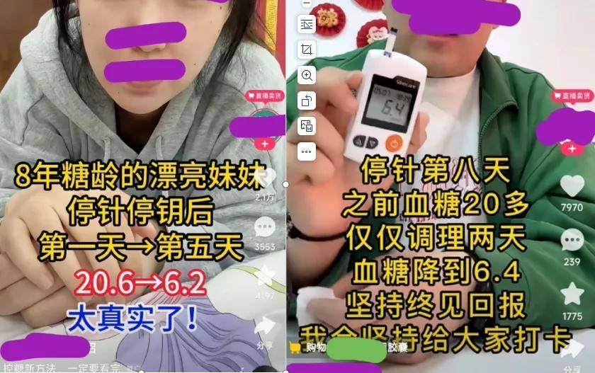 「求你别再骗我妈救命钱」的呐喊，抖音们敢出来应一声吗？