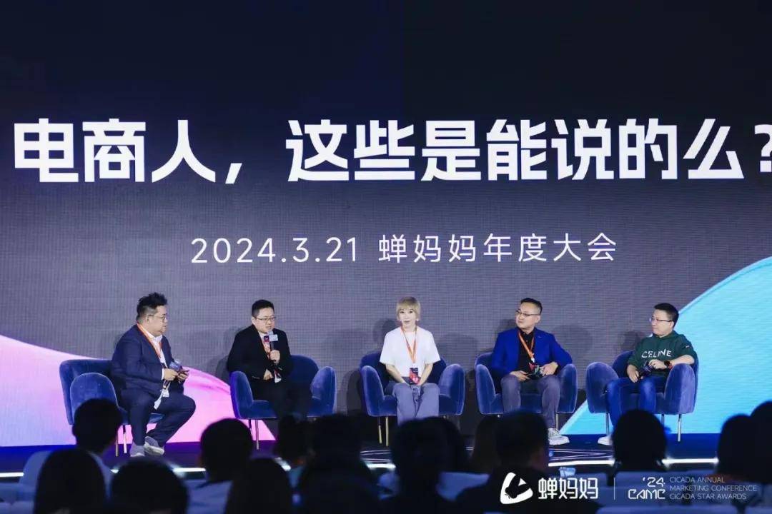 今年做电商，赚钱的套路是什么？