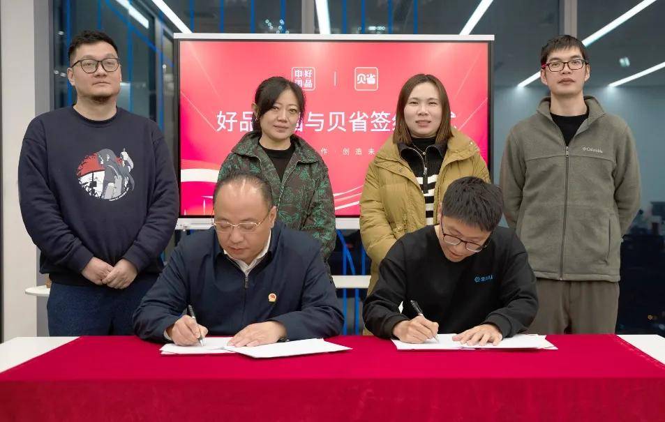 谁说AI落不了地？贝省：5年50亿的AI电商应用