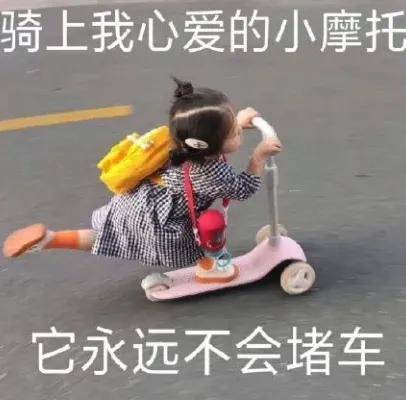 为了不让共享单车进城，出租车司机剑走偏锋杀红了眼……