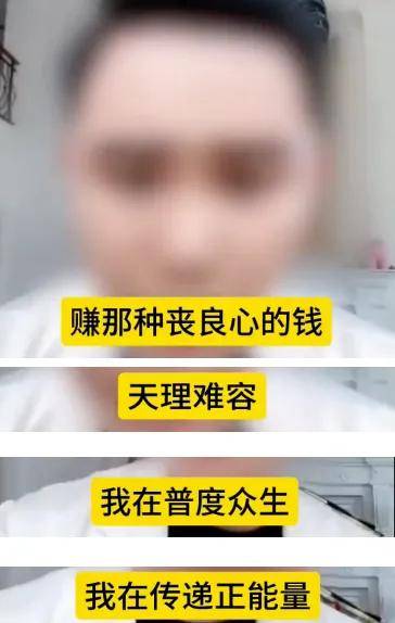 「求你别再骗我妈救命钱」的呐喊，抖音们敢出来应一声吗？