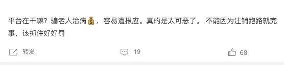 「求你别再骗我妈救命钱」的呐喊，抖音们敢出来应一声吗？