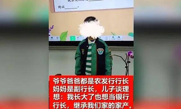 30万年薪的银行员工要过紧日子、苦日子了？