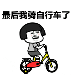 为了不让共享单车进城，出租车司机剑走偏锋杀红了眼……