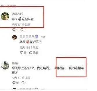 1小时费用超0.5L油价，年轻人快骑不起共享单车了……