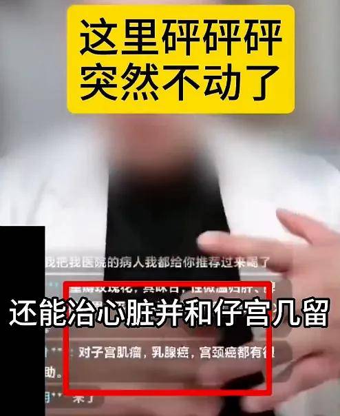 「求你别再骗我妈救命钱」的呐喊，抖音们敢出来应一声吗？