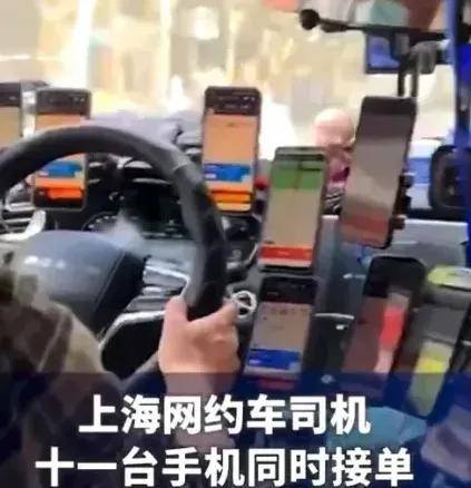 为了不让共享单车进城，出租车司机剑走偏锋杀红了眼……