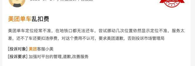 1小时费用超0.5L油价，年轻人快骑不起共享单车了……