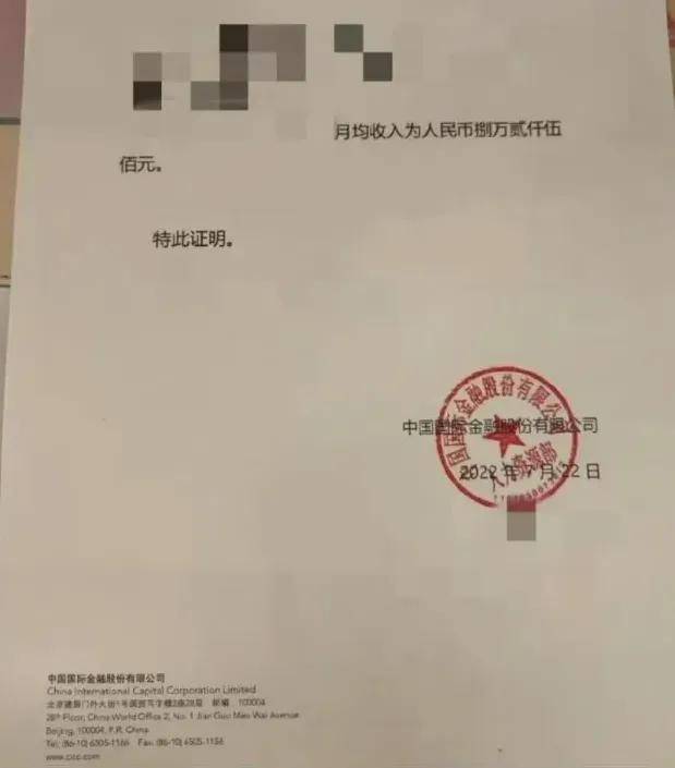 30万年薪的银行员工要过紧日子、苦日子了？