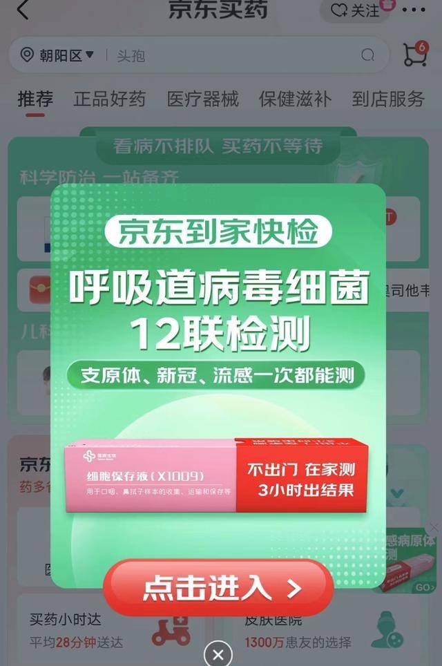 营收翻倍、股价遭挫，圣湘生物为何不受投资者待见？