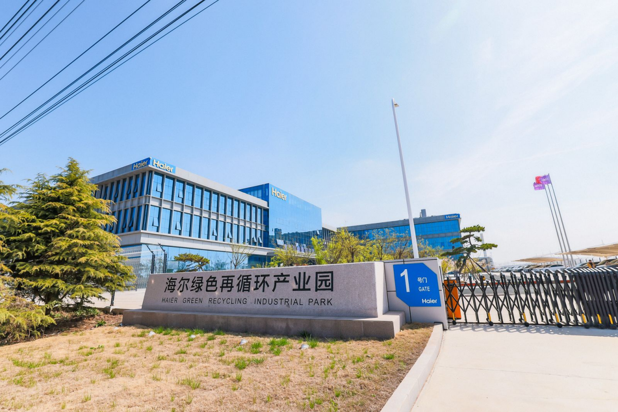 为何海尔智家能够做到“换新不厌旧”？