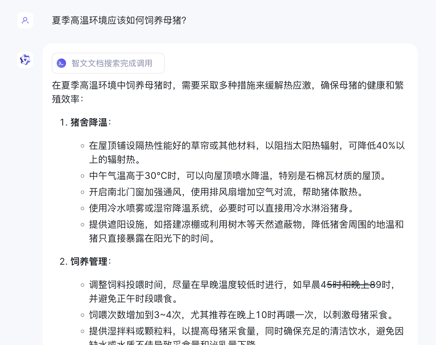 清华学霸引爆“长文本”大战，大模型的应用前景清晰了吗？