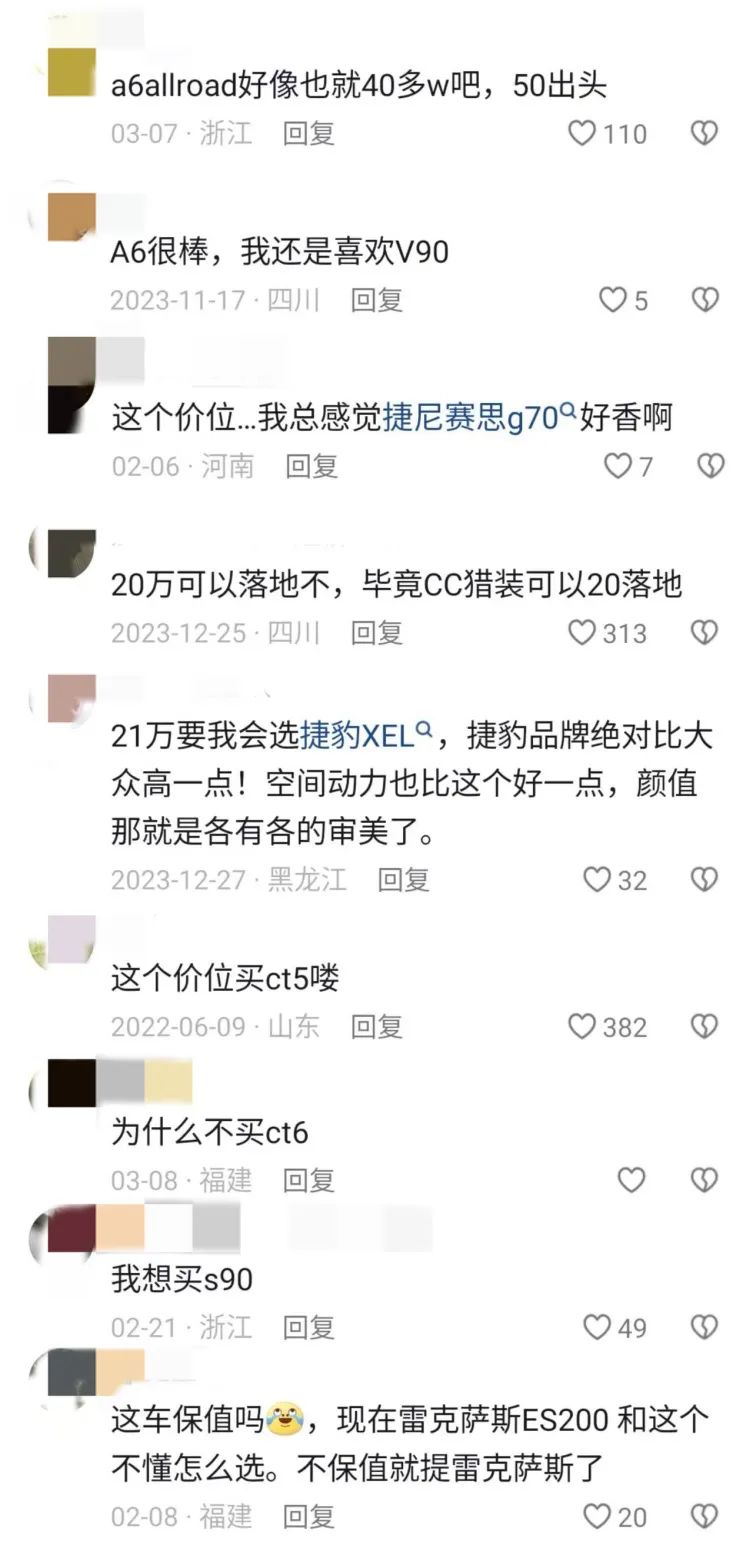 小米汽车值不值，神仙才知