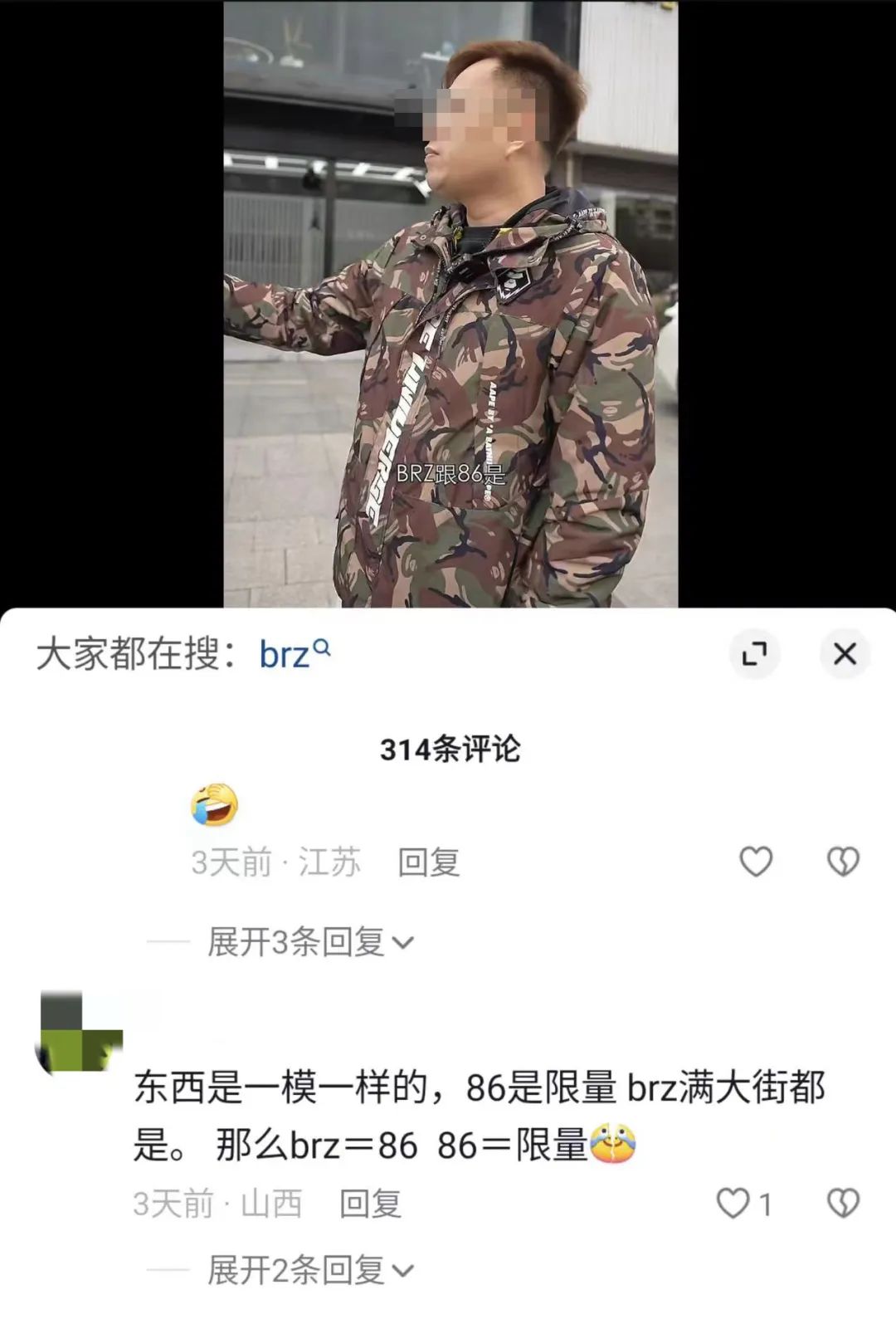 小米汽车值不值，神仙才知