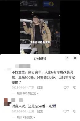 小米汽车值不值，神仙才知