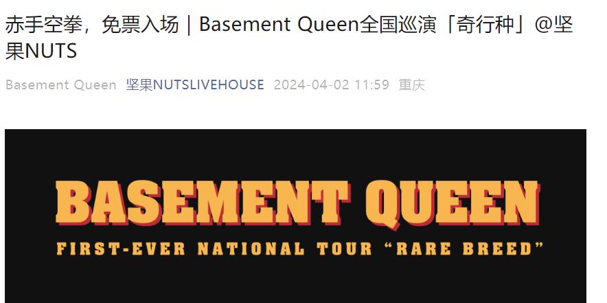 有人价过万，有人零元购，谁来决定演出票价高低？