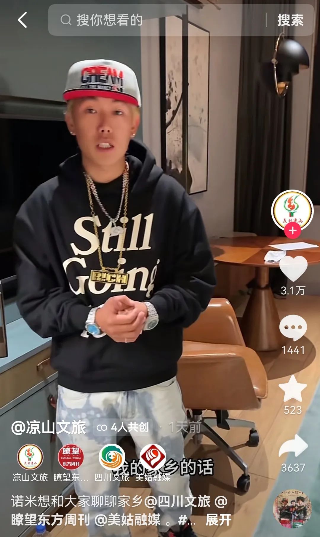 诺米么与“成都迪士尼”，如何成就2024第一个出圈音乐营销？