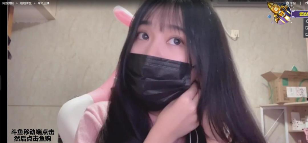 CEO被捕，大主播被抓，斗鱼还能游动吗？