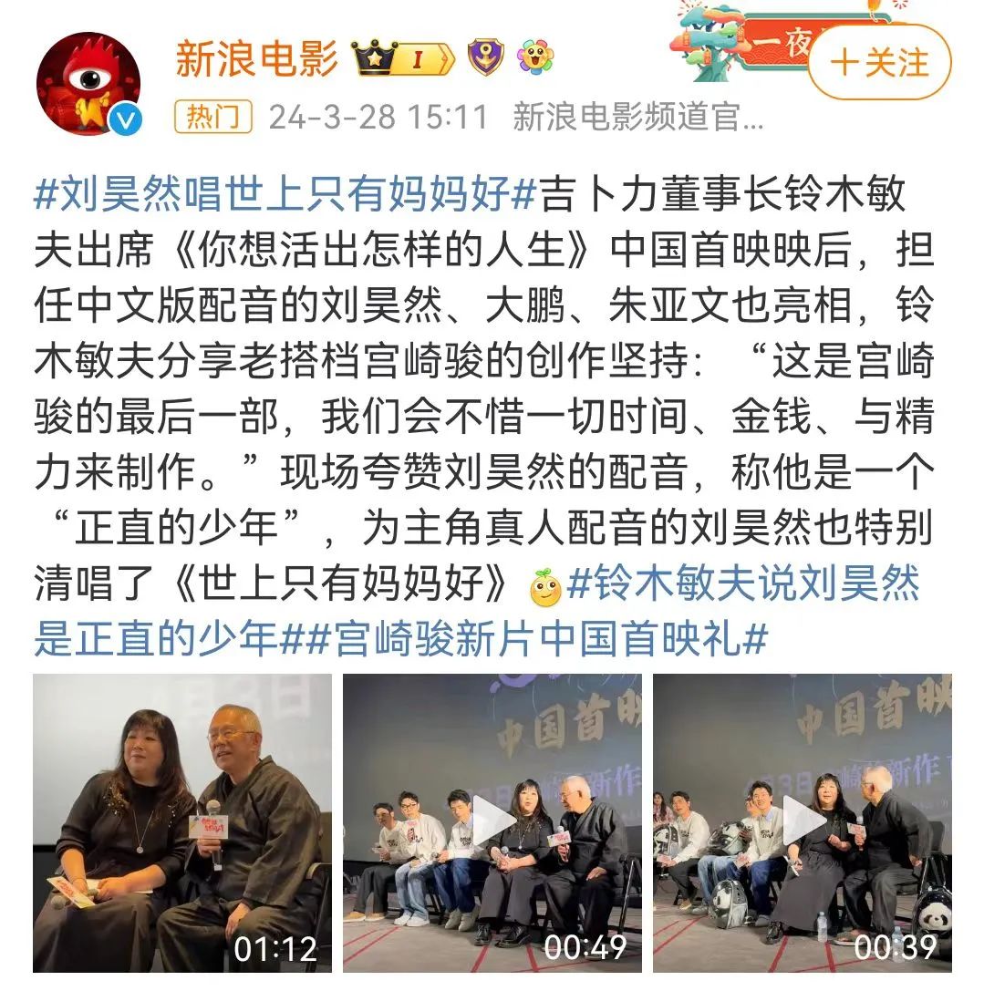 名导失灵，票房犹在