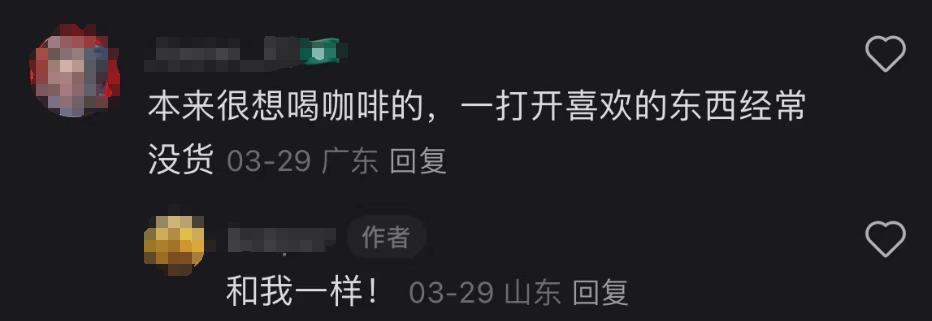 9块9的库迪，为何仍止不住闭店潮？