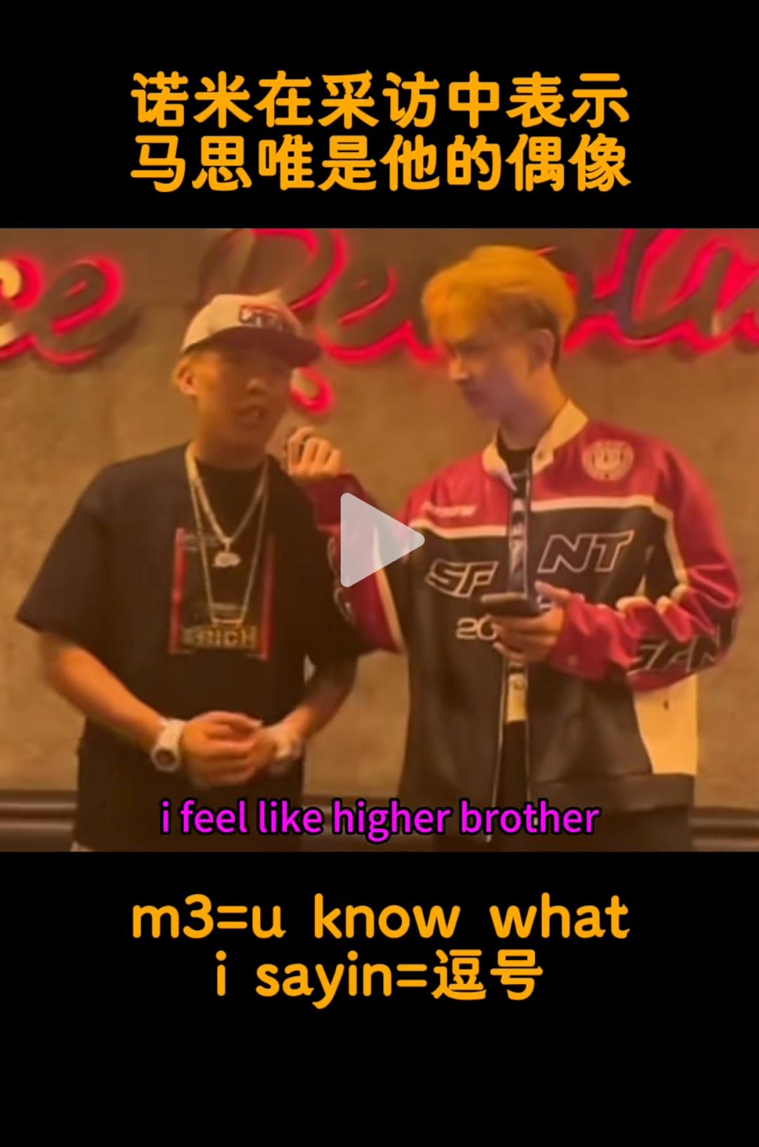 诺米么与“成都迪士尼”，如何成就2024第一个出圈音乐营销？