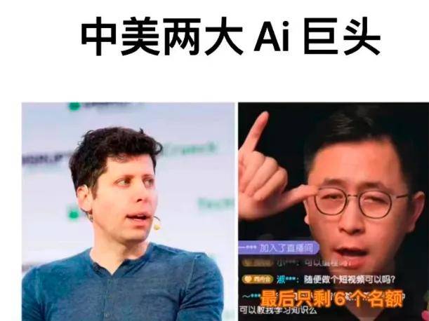 花3毛买课5天被骗510万,新型诈骗盯上你的钱包……网友炸锅！