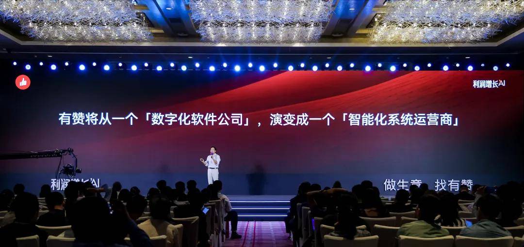 重塑购买力，用AI实现真正的用户链接