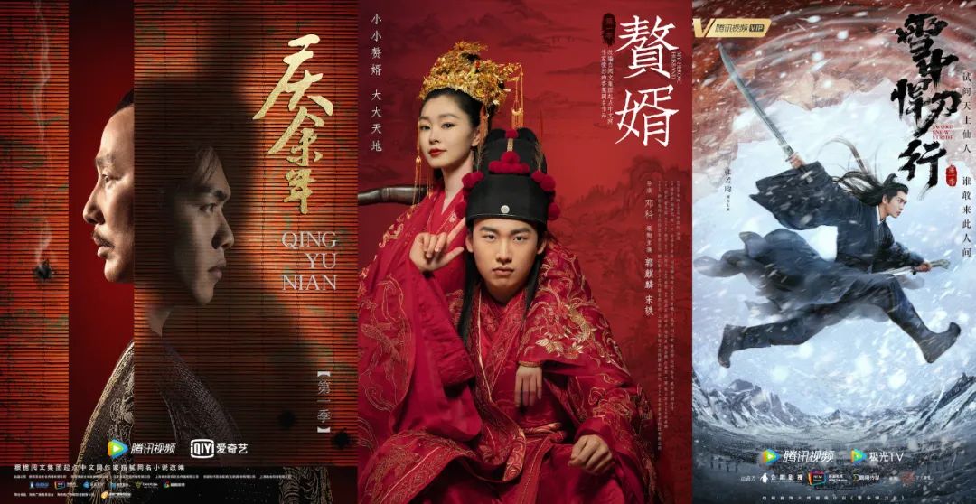 《庆余年2》的再拓宽：男频IP改编进入4.0时代